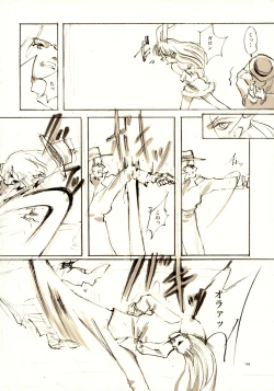 Page 145 of A-COLLECTION