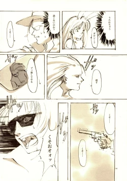 Page 147 of A-COLLECTION