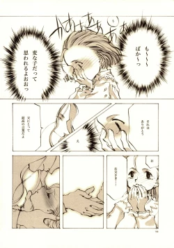 Page 167 of A-COLLECTION