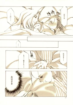 Page 171 of A-COLLECTION