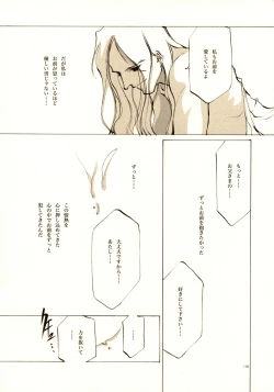 Page 175 of A-COLLECTION