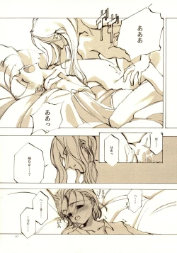 Page 176 of A-COLLECTION