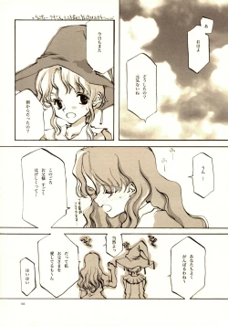 Page 184 of A-COLLECTION