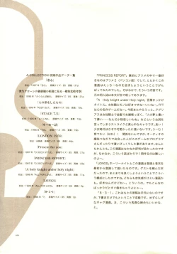 Page 222 of A-COLLECTION