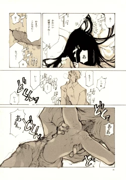 Page 29 of A-COLLECTION