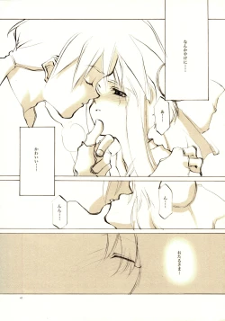 Page 40 of A-COLLECTION