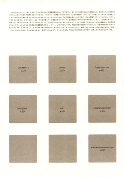 Page 4 of A-COLLECTION