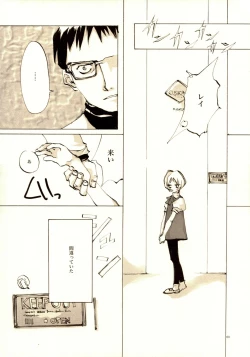 Page 59 of A-COLLECTION