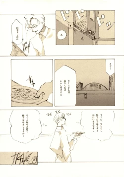 Page 6 of A-COLLECTION