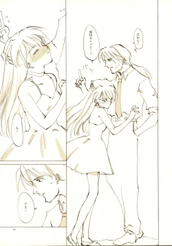 Page 82 of A-COLLECTION