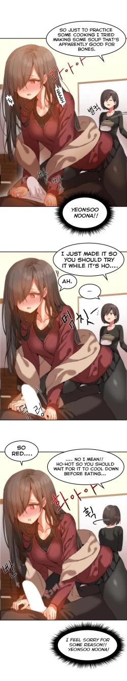 Page 231 of Hahri's Lumpy Boardhouse Ch. 0-18