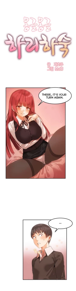 Page 76 of Hahri's Lumpy Boardhouse Ch. 0-18