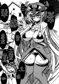 Page 5 of Himekishi Senkan Bismarck Toraware no Himesenkan | The Captured Princess Knight Battleship Bismarck