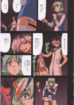 Page 28 of Kawasumin