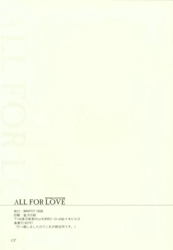 Page 15 of ALL FOR LOVE