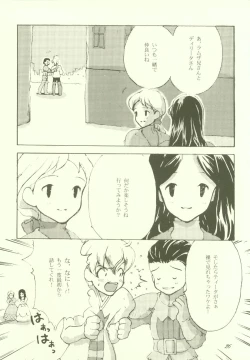 Page 26 of ALL FOR LOVE