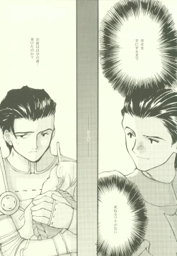 Page 30 of ALL FOR LOVE