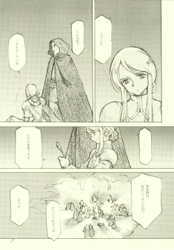 Page 7 of ALL FOR LOVE