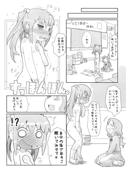 Page 10 of Loli Yuri