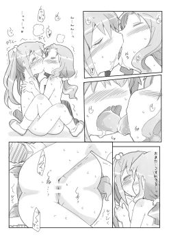 Page 18 of Loli Yuri