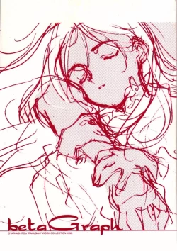 Page 1 of Beta Graph