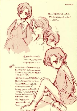 Page 21 of Beta Graph