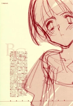 Page 2 of Beta Graph