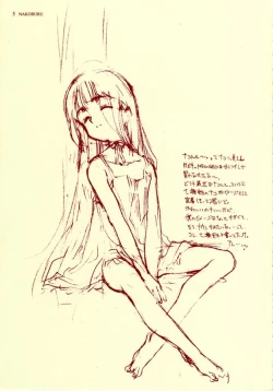 Page 4 of Beta Graph