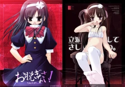 Page 1 of Onuginasai! + Rippa na Dansei ni Shite Sashiagemasu wa.