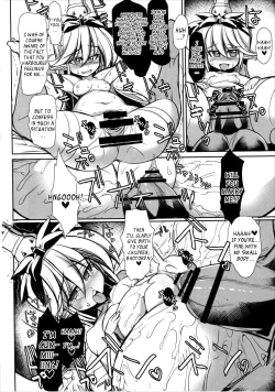 Page 21 of The secret of Charlotte