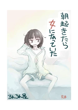 Download Asa Okitara Onna ni Natteita