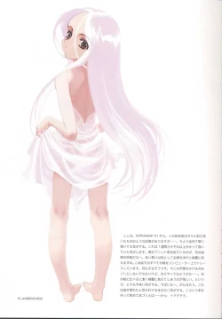 Page 14 of C-COLLECTION