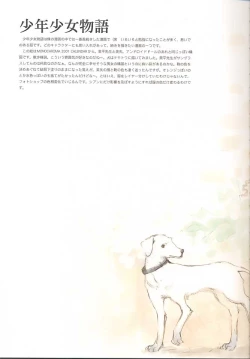 Page 18 of C-COLLECTION