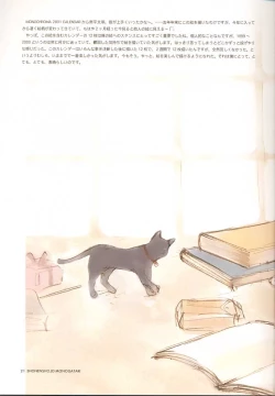 Page 20 of C-COLLECTION