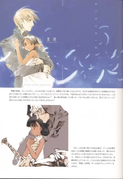 Page 34 of C-COLLECTION