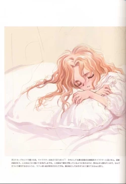 Page 46 of C-COLLECTION