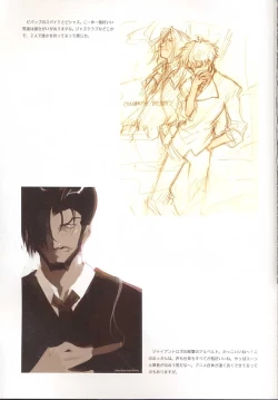 Page 68 of C-COLLECTION