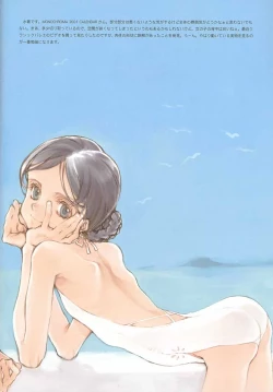 Page 7 of C-COLLECTION