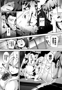 Page 13 of reincarnation#3