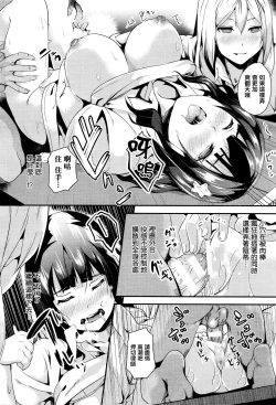 Page 18 of reincarnation#3