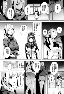 Page 2 of reincarnation#3