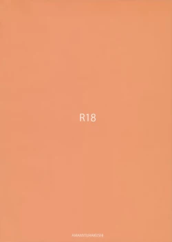 Page 19 of Mokou Onee-chan to Shota ga Ecchi Suru Hon 2