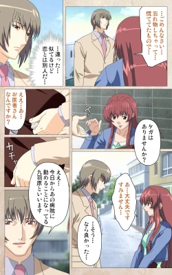 Page 20 of Yakin Byoutou・Ni ope:01 Complete Ban
