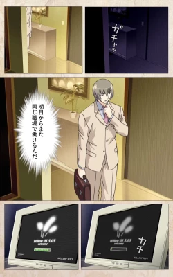 Page 51 of Yakin Byoutou・Ni ope:01 Complete Ban