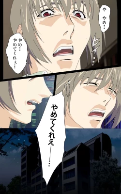 Page 60 of Yakin Byoutou・Ni ope:01 Complete Ban