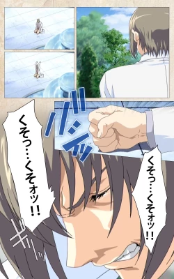 Page 72 of Yakin Byoutou・Ni ope:01 Complete Ban