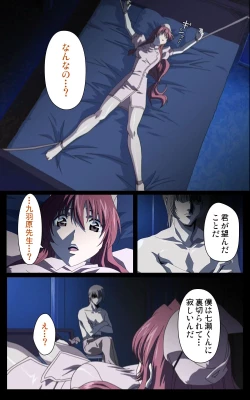 Page 84 of Yakin Byoutou・Ni ope:01 Complete Ban