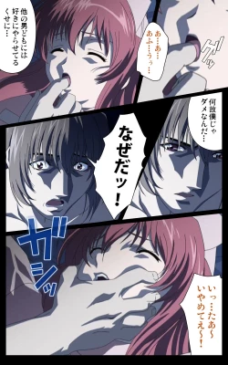 Page 86 of Yakin Byoutou・Ni ope:01 Complete Ban