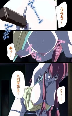 Page 120 of Yakin Byoutou・Ni ope:02 Complete Ban