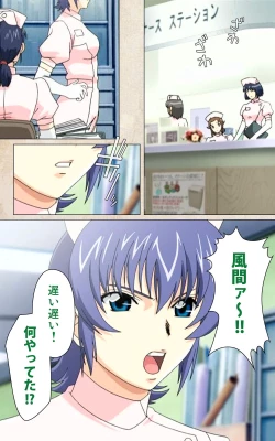 Page 24 of Yakin Byoutou・Ni ope:02 Complete Ban